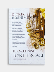 Otkir Hoshimov,shamol esaveradi