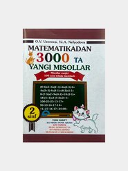 Matematikadan 3000 ta misol. 100 - 2-sinf doirasidagi