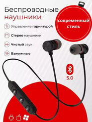 Simsiz quloqchinlar Sports Sound Stereo