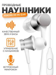 Mi piston garniturali, vakuumli simli naushniklar