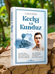 Kecha va kunduz