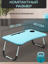 Noutbuk va o‘qish uchun stol, 4 ta USB port, mini chiroq + mini ventilyator
