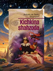 KICHKINA SHAHZODA, Antuan de Sent-Ekzyuperi