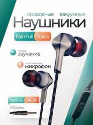 Simli quloqchinlar mikrofon va vakuumli, Samsung Redmi XIAOMI, HONOR va kompyuterlar uchun
