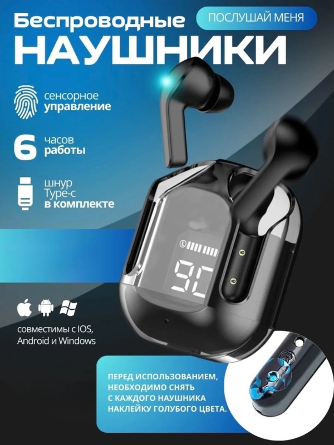 Shaffof korpusli Ultra Pods simsiz quloqchinlari