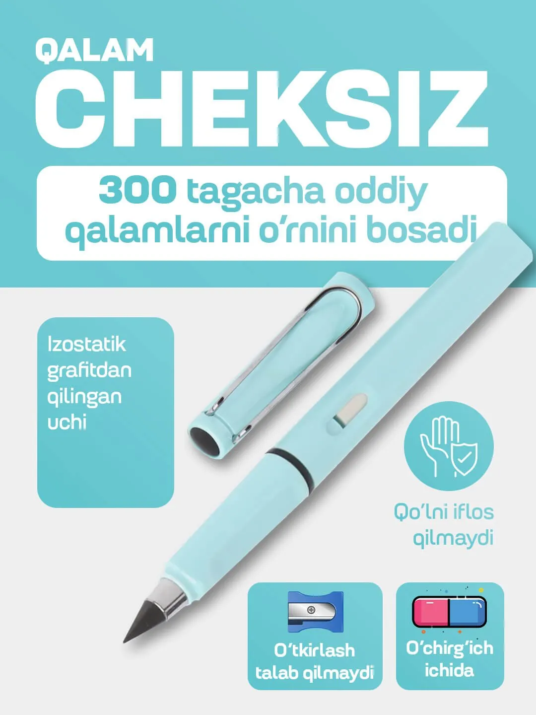 Cheksiz qora qalam, tugamaydigan qalam, o'chirg'ichi bilan, HB