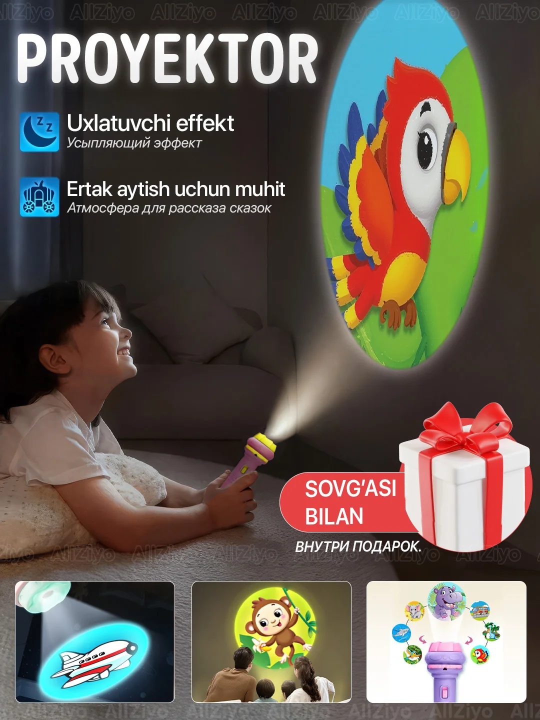 Fonar-proyektor, tematik rasmlar, bolalar uchun o'yinchoqlar, tungi chiroqlar