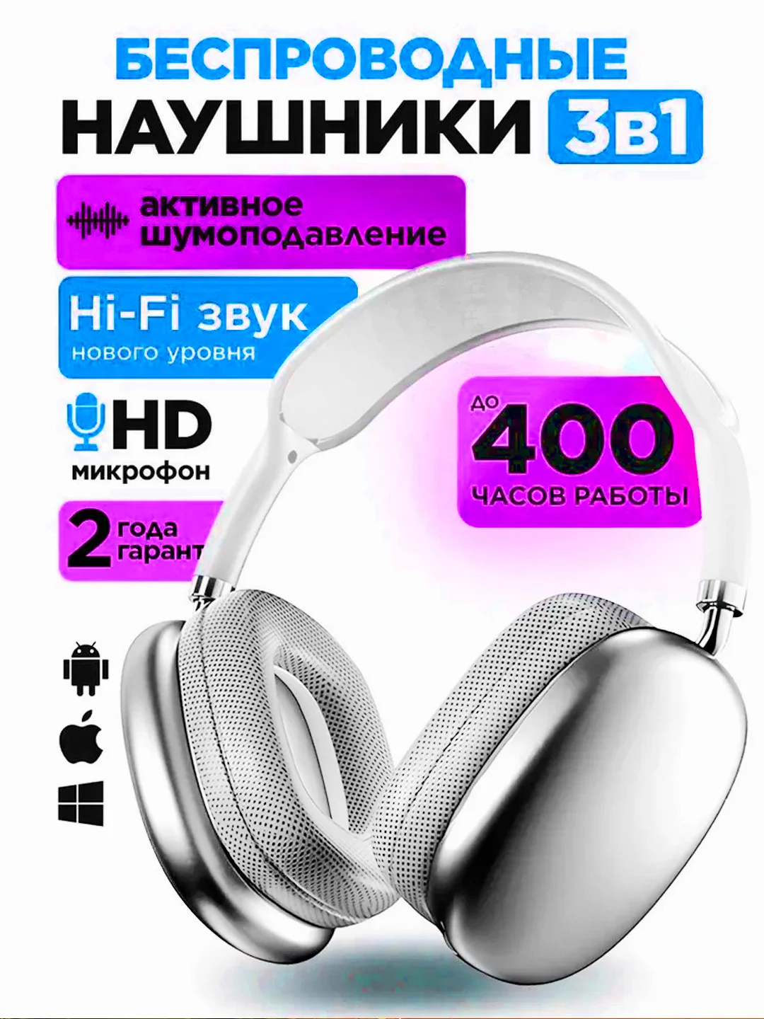 Simsiz Bluetooth quloqchinlar P9, to'liq o'lchamli, mikrofonli