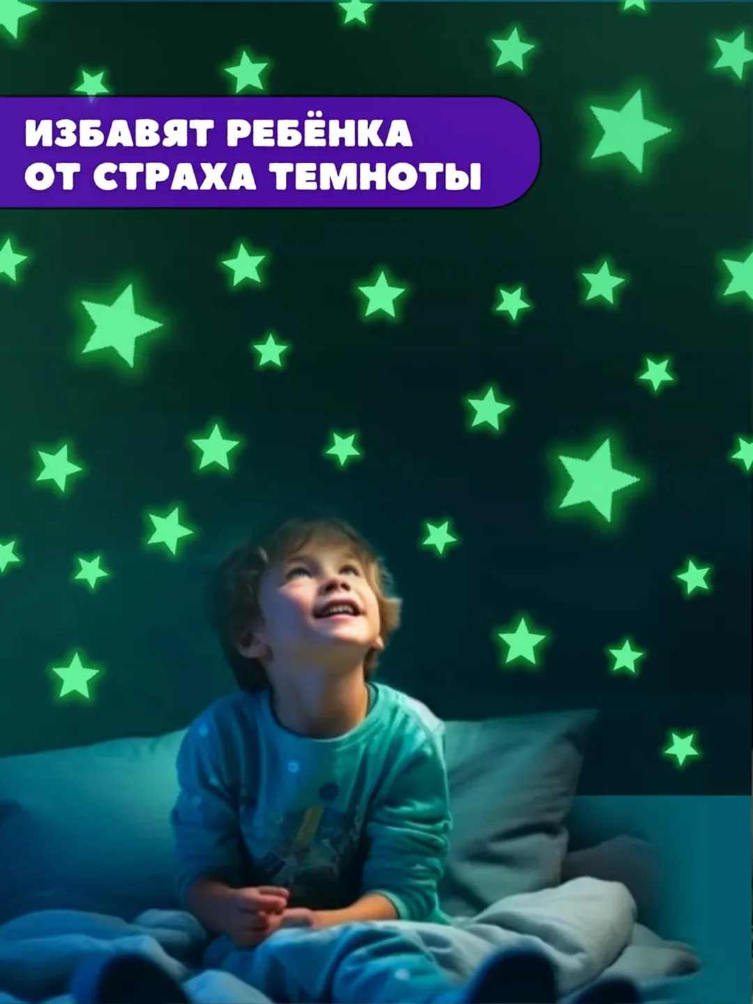 Bolalar honasi uchun interyer stiker