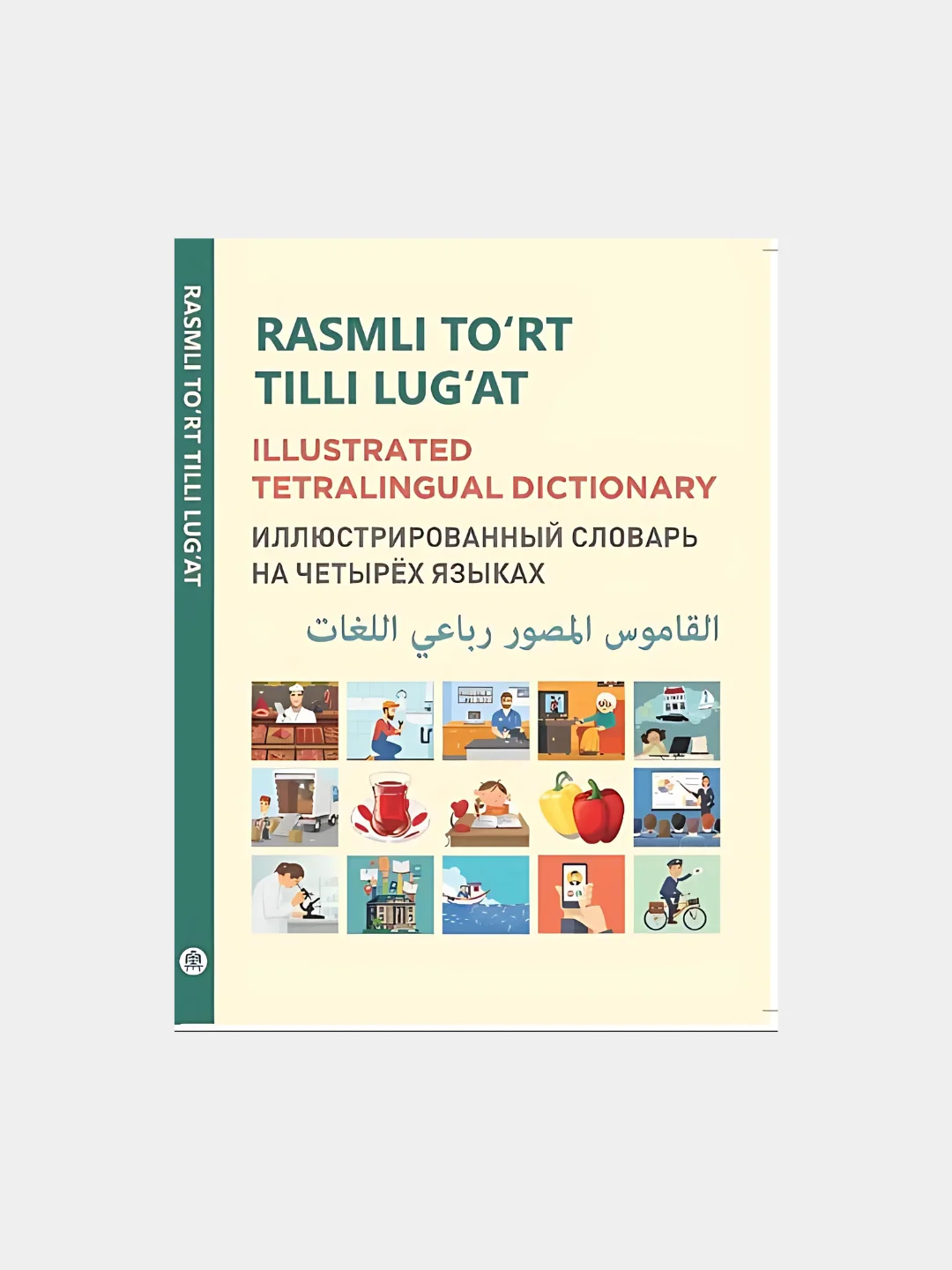 Rasmli to'rt tilli lug'at