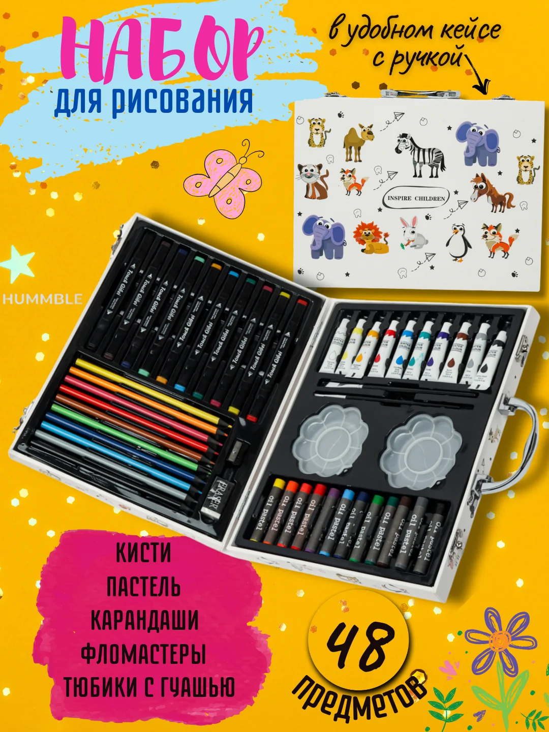 Chamadondagi rasm va ijodkorlik uchun to'plam, 48 dona