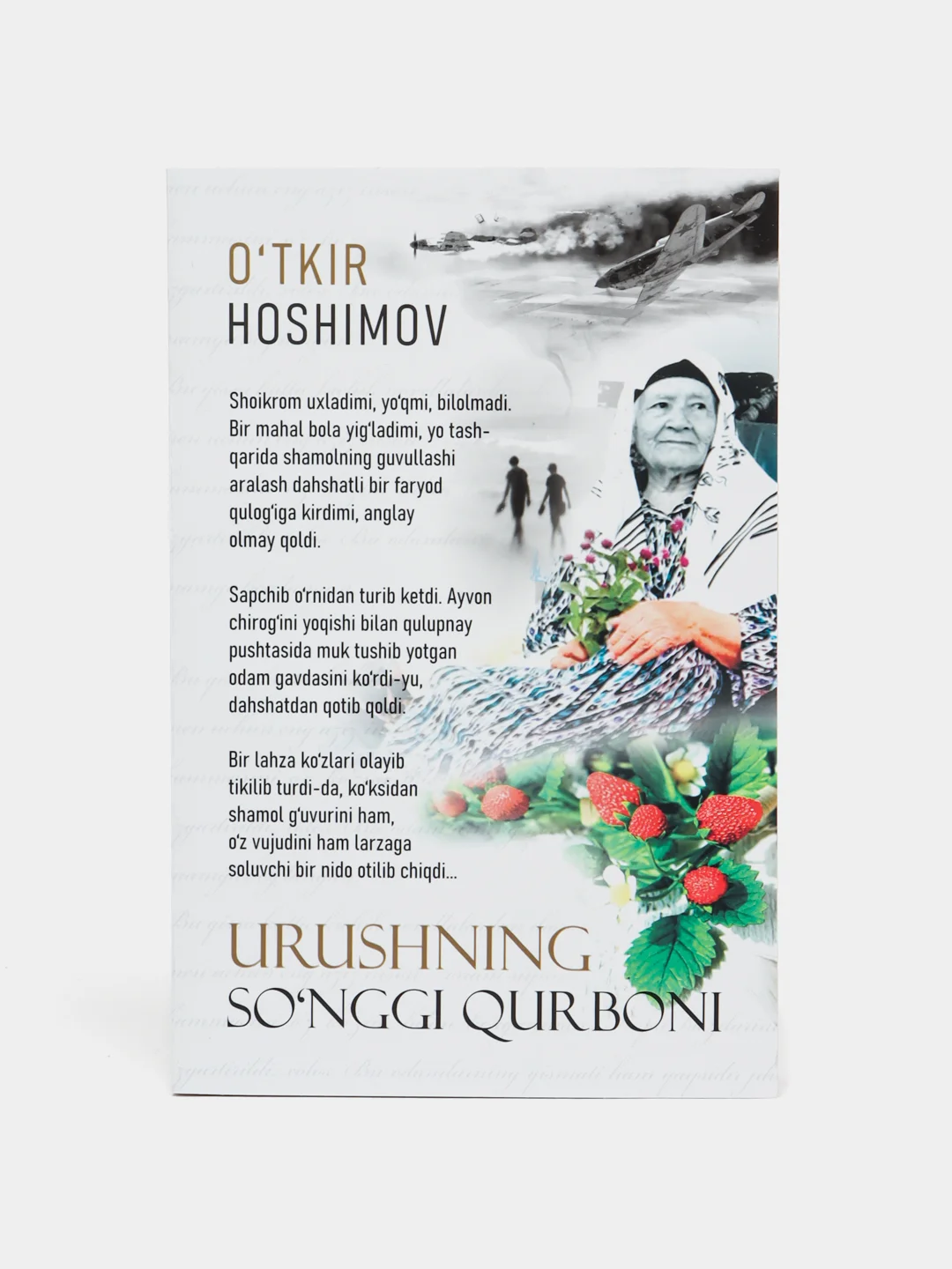 Urushning so'ngi qurboni. O'tkir Xoshimov