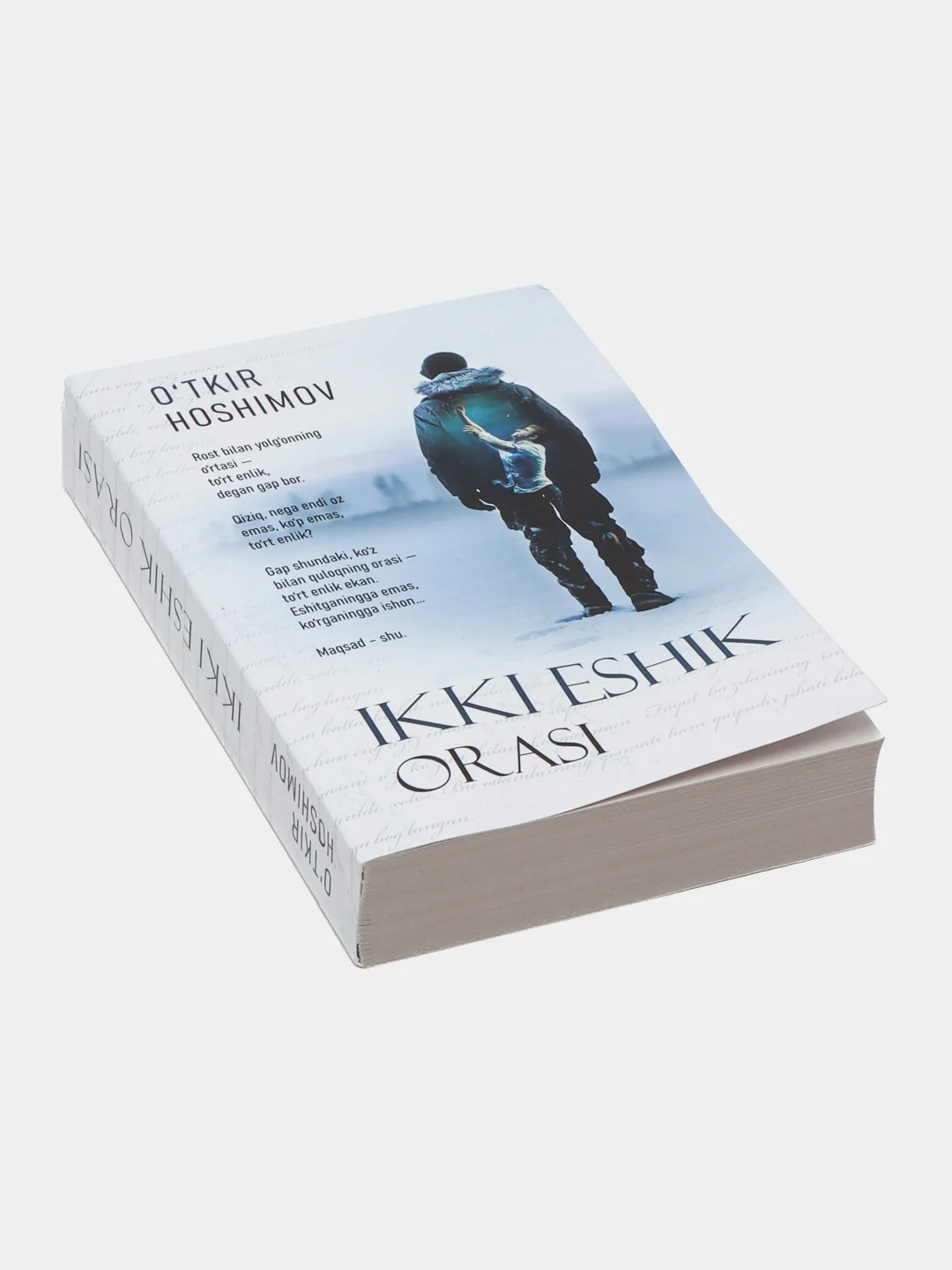 Ikki eshik orasi, roman, O'tkir Hoshimov