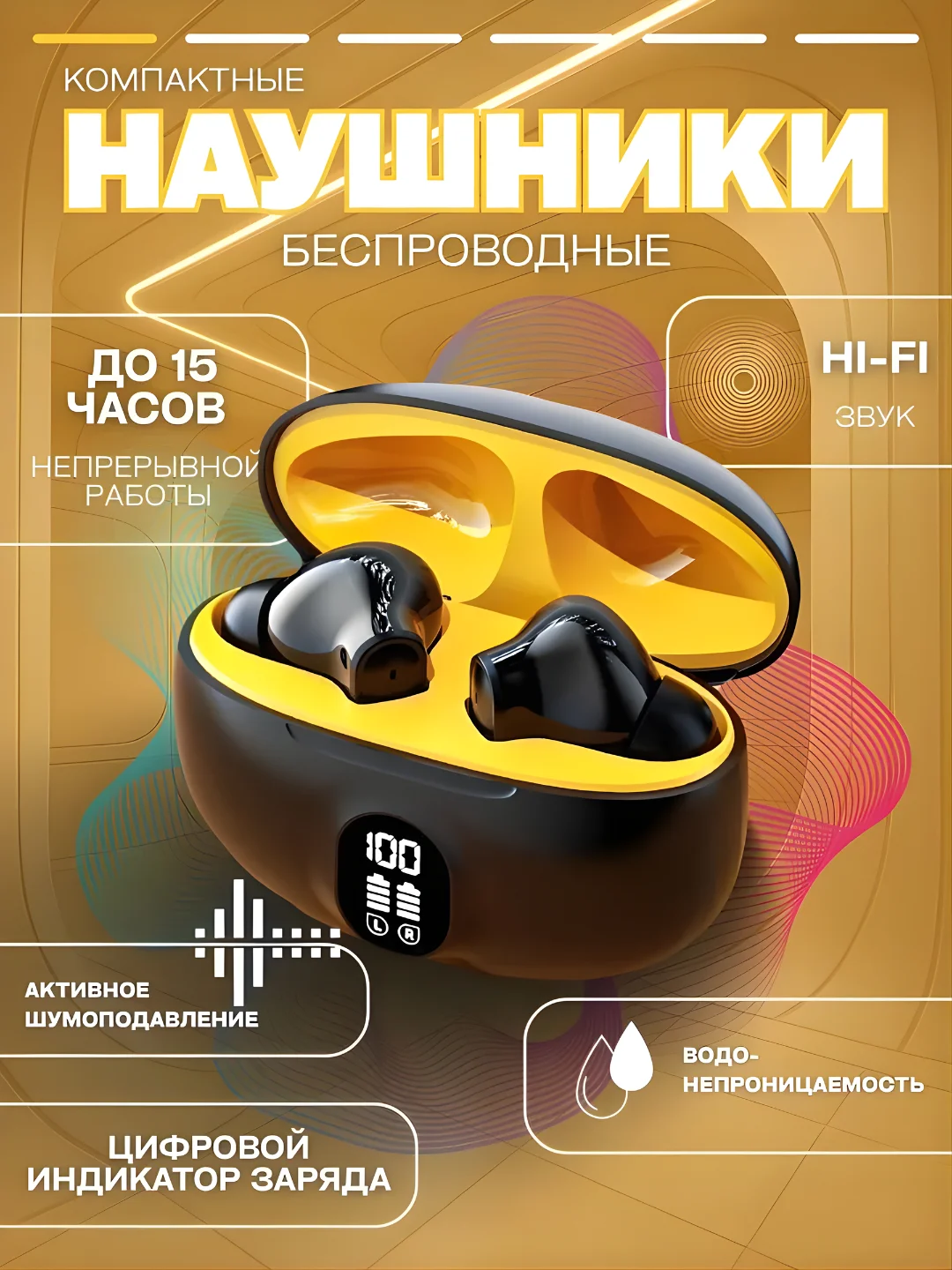 Tez zaryad, uzoq eshitish, qulay simsiz quloqchinlar