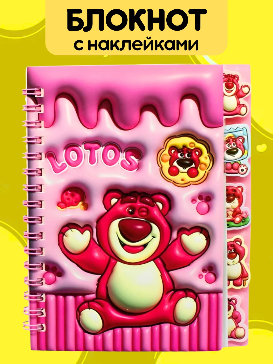 Kuromi stikerli  bloknot