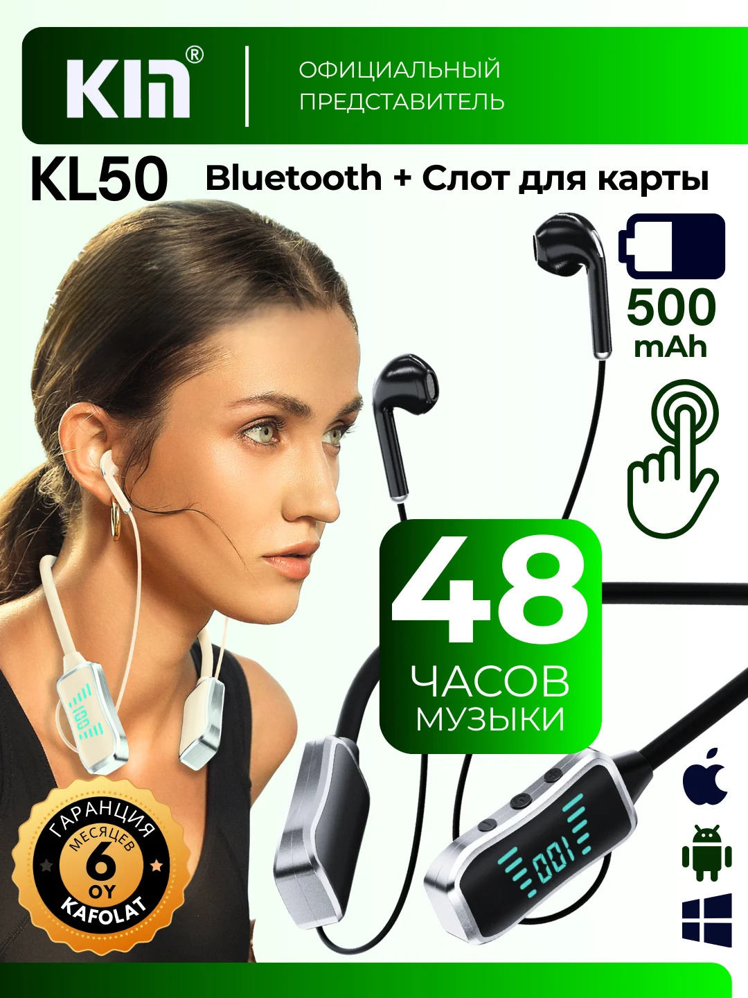 KIN KL50 Bluetooth quloqchinlari LED displey