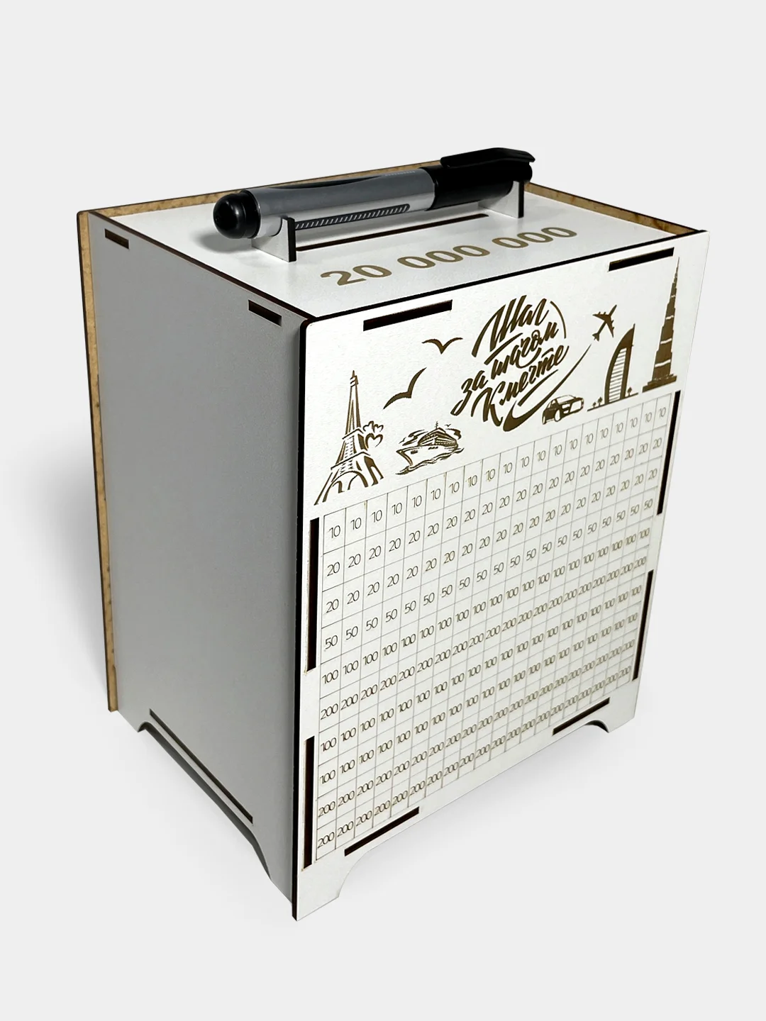 Kopilka, marker sovg'a