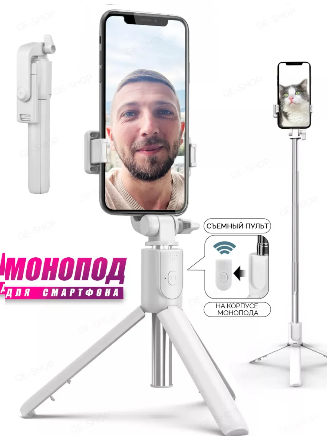Selfi tayoqcha, shtativ, tripod, led chiroq, stabilizator