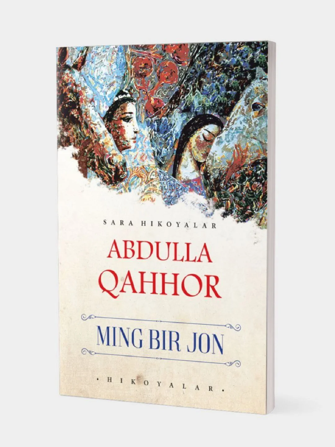 Ming bir jon. Abdulla qahhor