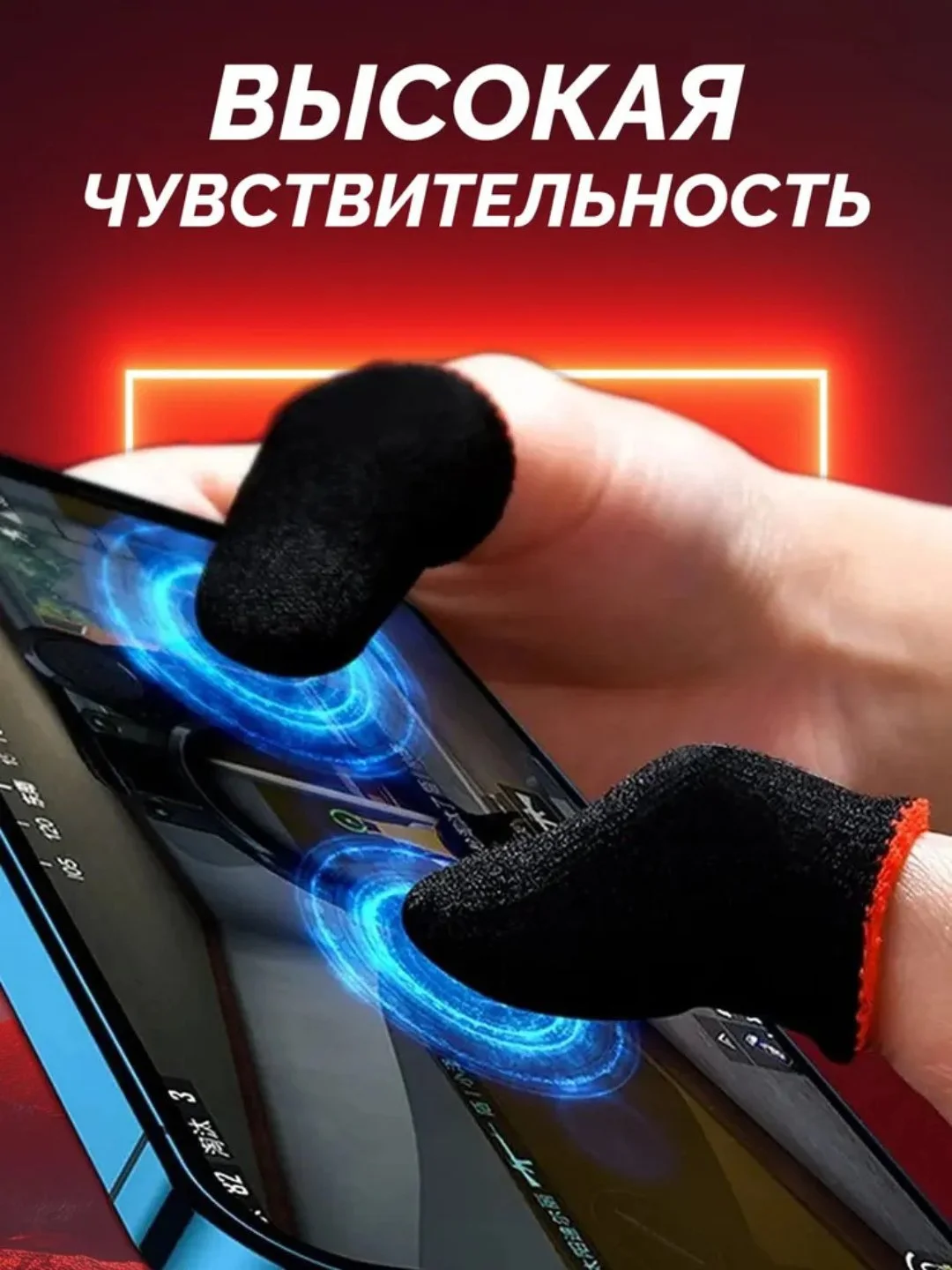 Telefon uchun o‘yin qo‘lqoplari PUBG va mobil o‘yinlar