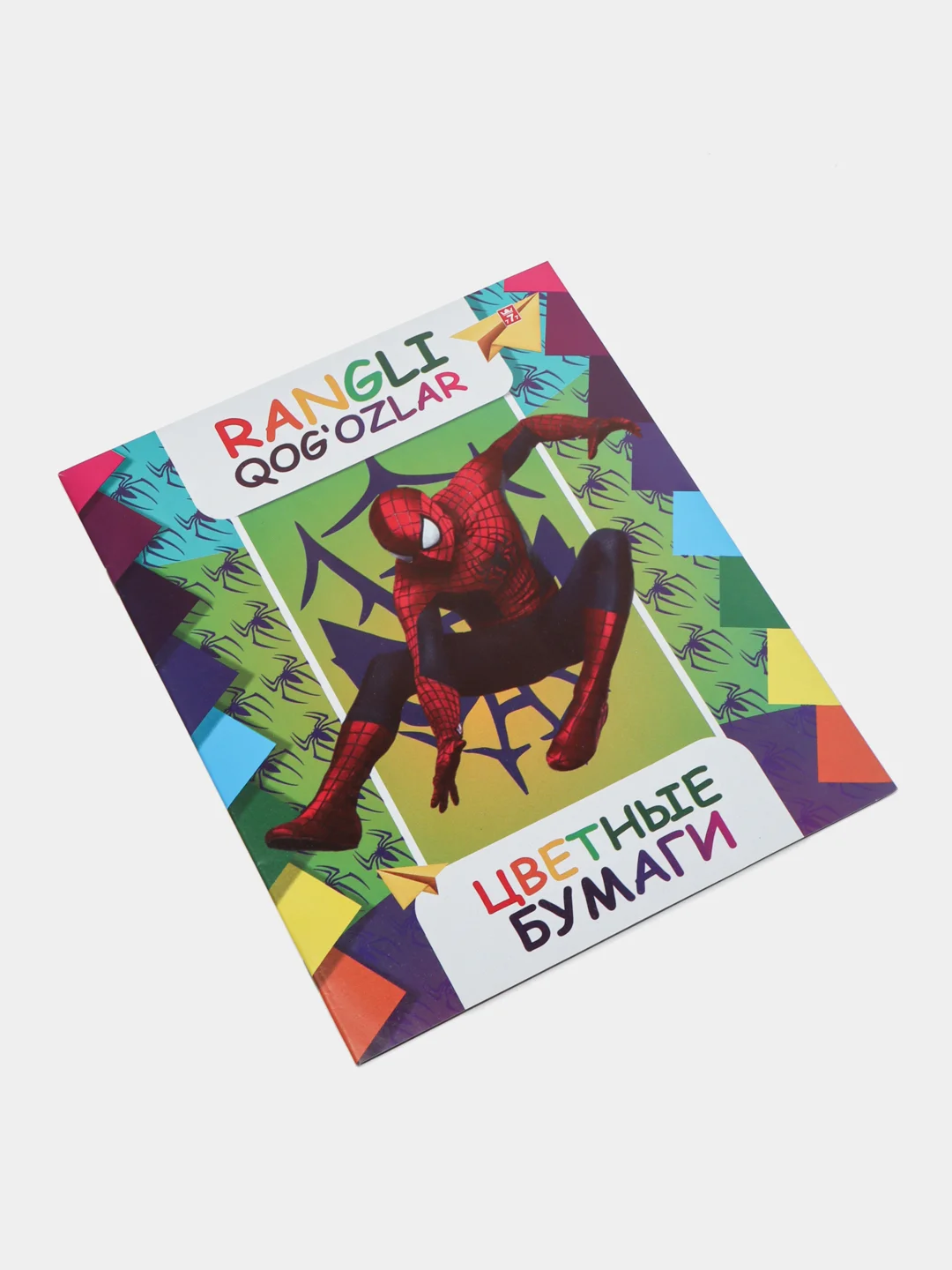 Rangli qog‘oz, 200x260 mm, 16 varaq