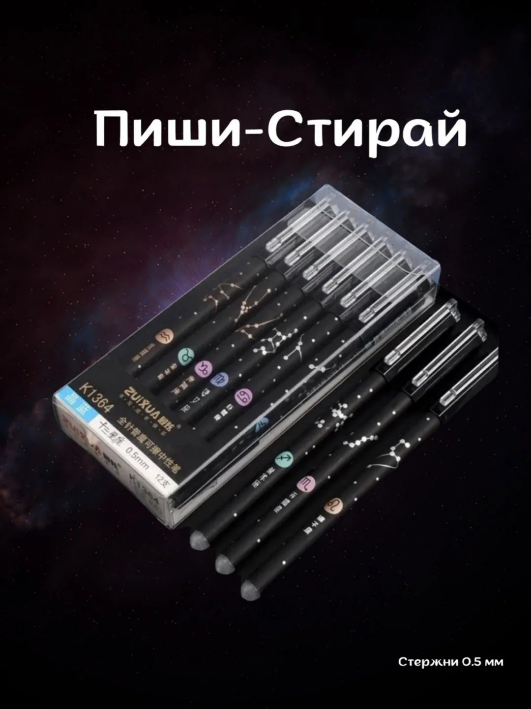 “Zodiak”, 0.5 mm, ko‘k, K-1364