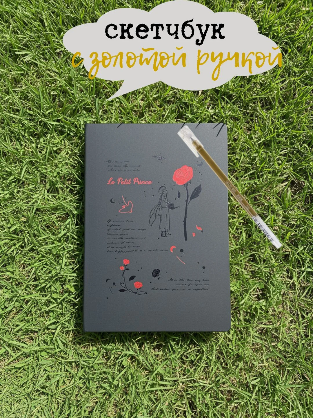 Bloknot uchun qora varaqlar, oltin va oq ruchkali