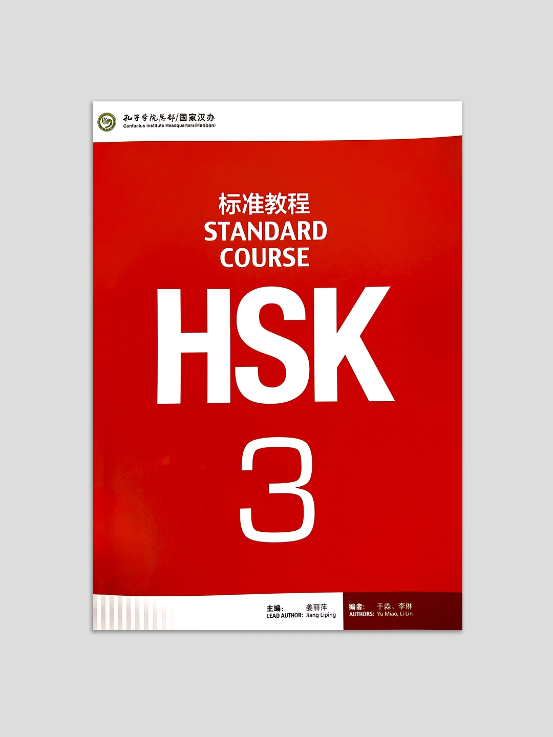 HSK 1, 2, 3 Standard Course darsligi
