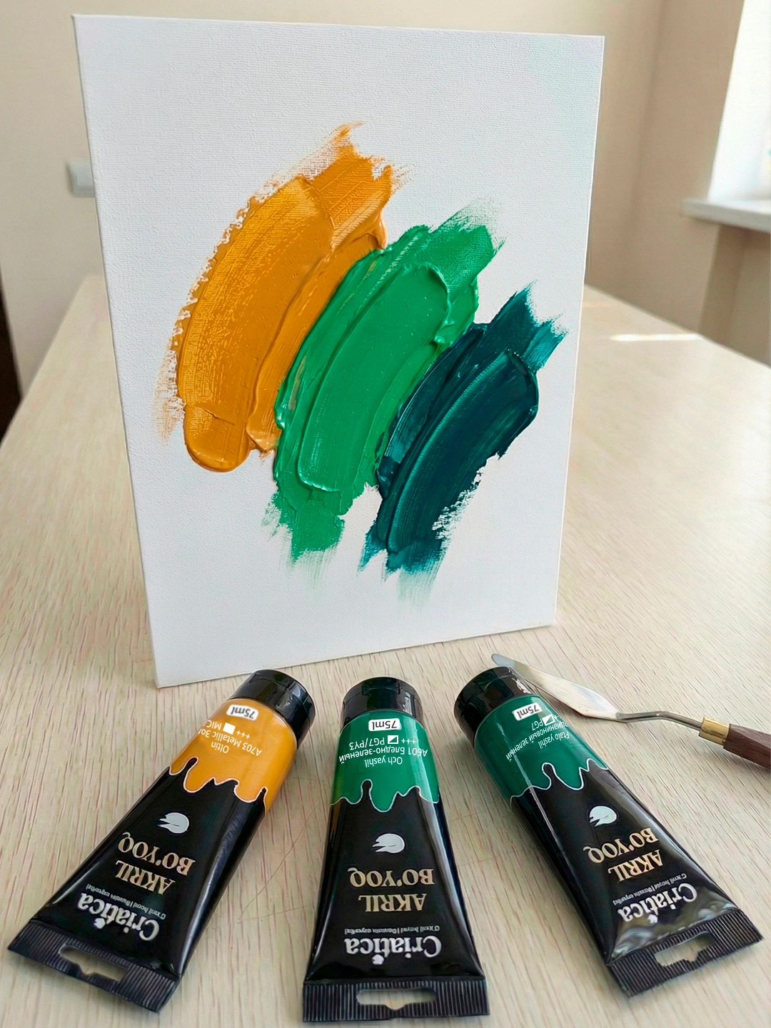 Holst panel (Mato) Criatica