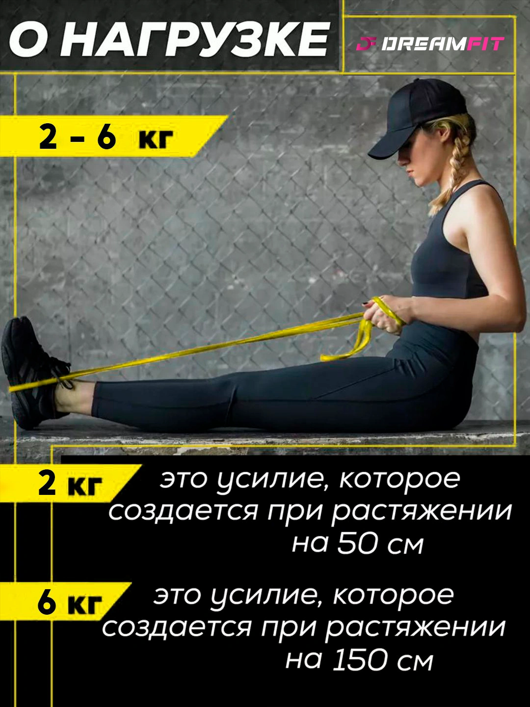 Fitnes uchun rezinka, lateksli