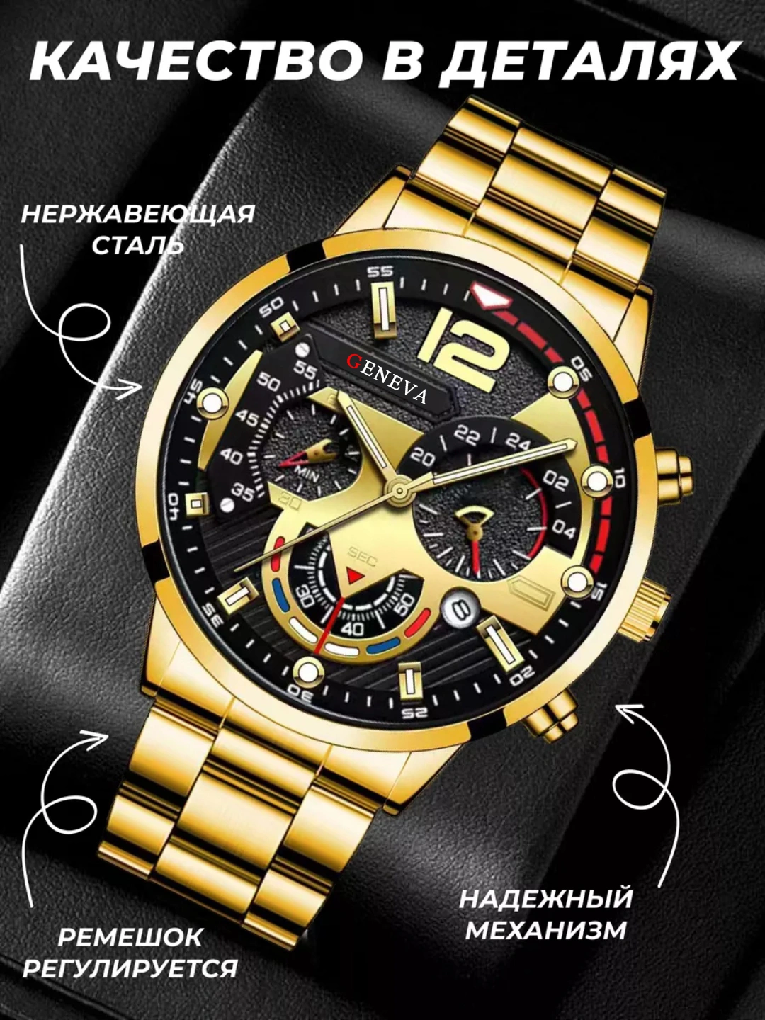 Erkaklar qo'l soati, klassik