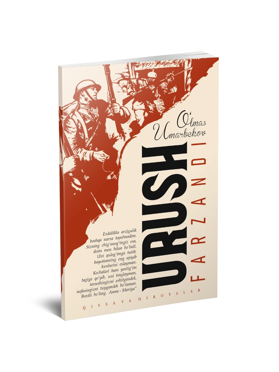 O‘lmas Umarbekov - Urush farzandi