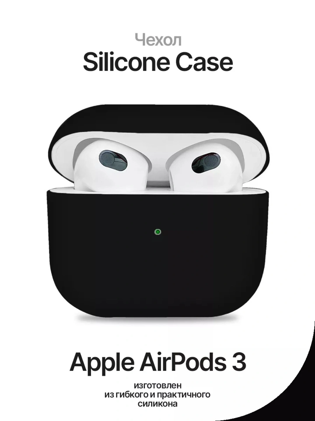 Mat g'ilof quloqchinlar uchun